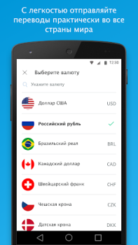 İndir PayPal Finans Android için Ekran görüntüsü 3