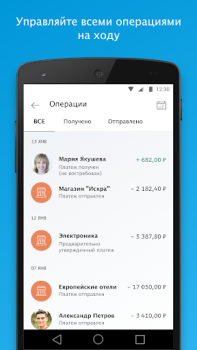 İndir PayPal Finans Android için Ekran görüntüsü 5