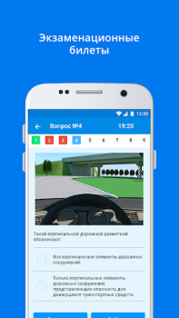 İndir ПДД+Экзамен Украина - 2020 Eğitim Android için Ekran görüntüsü 7
