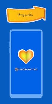 İndir Mail.Ru Dating Sosyal Android için Ekran görüntüsü 5