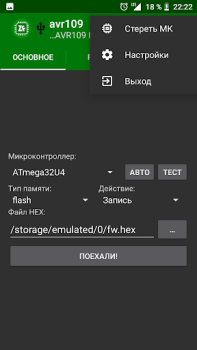İndir ZFlasher AVR Araçlar Android için Ekran görüntüsü 2
