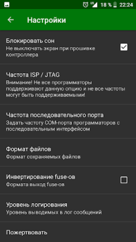 İndir ZFlasher AVR Araçlar Android için Ekran görüntüsü 6