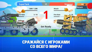 İndir Super Tank Rumble Gündelik Android için Ekran görüntüsü 2