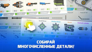 İndir Super Tank Rumble Gündelik Android için Ekran görüntüsü 3