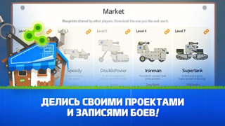 İndir Super Tank Rumble Gündelik Android için Ekran görüntüsü 5