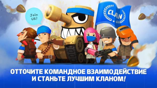 İndir Super Tank Rumble Gündelik Android için Ekran görüntüsü 6