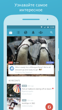 İndir Periscope Sosyal Android için Ekran görüntüsü 3