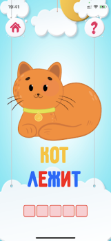 İndir Mentalam Öğrenme Android için Ekran görüntüsü 5