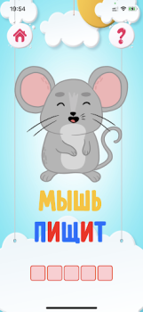 İndir Mentalam Öğrenme Android için Ekran görüntüsü 6