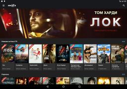 İndir Кино1ТВ: сериалы и фильмы HD Eğlence Android için Ekran görüntüsü 5