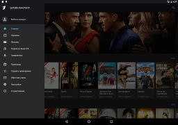 İndir Кино1ТВ: сериалы и фильмы HD Eğlence Android için Ekran görüntüsü 6