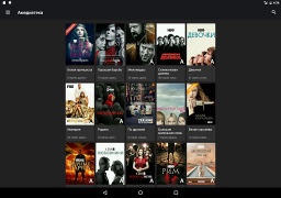 İndir Кино1ТВ: сериалы и фильмы HD Eğlence Android için Ekran görüntüsü 7