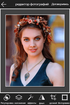 İndir Pic Düzenleyici, İyileştirici Fotoğraf Android için Ekran görüntüsü 2