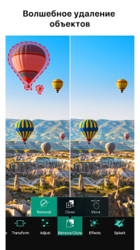 İndir PhotoDirector: AI Photo Editor Fotoğraf Android için Ekran görüntüsü 2