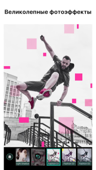 İndir PhotoDirector: AI Photo Editor Fotoğraf Android için Ekran görüntüsü 5