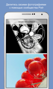İndir Pixlr – Photo Editor Fotoğraf Android için Ekran görüntüsü 5