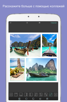 İndir Pixlr – Photo Editor Fotoğraf Android için Ekran görüntüsü 6