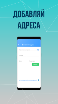 İndir Платосфера - оплата ЖКХ Finans Android için Ekran görüntüsü 3