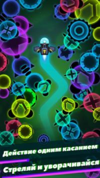 İndir Virus War - Space Shooting Arcade Android için Ekran görüntüsü 2