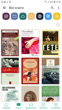 İndir PocketBook reader - any books Kitaplar & Rehberler Android için Ekran görüntüsü 2