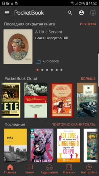 İndir PocketBook reader - any books Kitaplar & Rehberler Android için Ekran görüntüsü 3