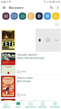 İndir PocketBook reader - any books Kitaplar & Rehberler Android için Ekran görüntüsü 6