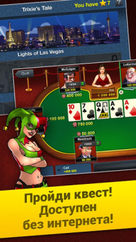 İndir Poker Arena: texas holdem game Kart oyunları Android için Ekran görüntüsü 5