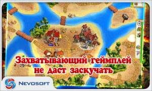 İndir My Kingdom for the Princess 3 Gündelik Android için Ekran görüntüsü 2