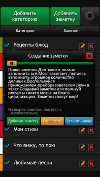 İndir Metin mesajlaşma ÜCRETSİZ konu Eğitim Android için Ekran görüntüsü 6
