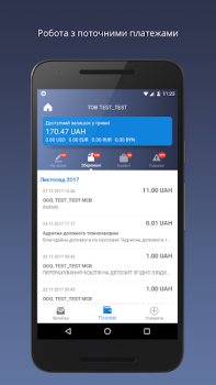 İndir Приват24 для бізнесу Finans Android için Ekran görüntüsü 3