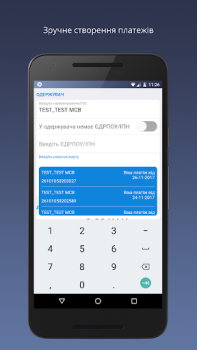 İndir Приват24 для бізнесу Finans Android için Ekran görüntüsü 5
