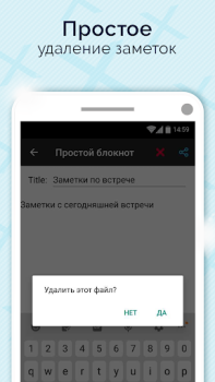 İndir Simple Notepad & Call Identifier Araçlar Android için Ekran görüntüsü 2