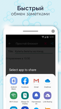 İndir Simple Notepad & Call Identifier Araçlar Android için Ekran görüntüsü 3