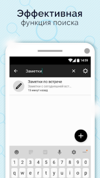 İndir Simple Notepad & Call Identifier Araçlar Android için Ekran görüntüsü 4