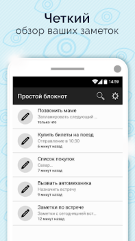 İndir Simple Notepad & Call Identifier Araçlar Android için Ekran görüntüsü 5