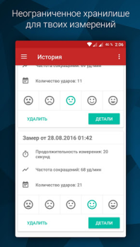İndir Pulse - Heart Rate Monitor Sağlık & Fitness Android için Ekran görüntüsü 2