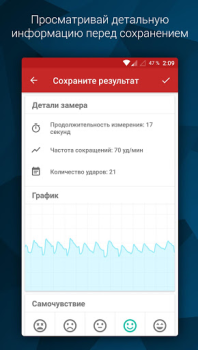 İndir Pulse - Heart Rate Monitor Sağlık & Fitness Android için Ekran görüntüsü 3