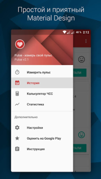 İndir Pulse - Heart Rate Monitor Sağlık & Fitness Android için Ekran görüntüsü 4