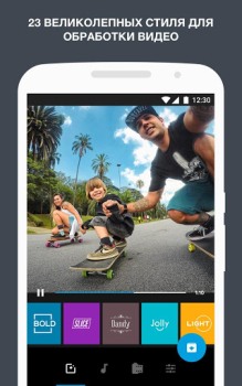 İndir Quik от GoPro Video oynatıcılar ve düzenleyiciler Android için Ekran görüntüsü 4