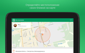 İndir Радар Seyahat Android için Ekran görüntüsü 5