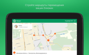 İndir Радар Seyahat Android için Ekran görüntüsü 7