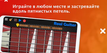 İndir Real Guitar: elektro gitar Müzik ve Ses Android için Ekran görüntüsü 4
