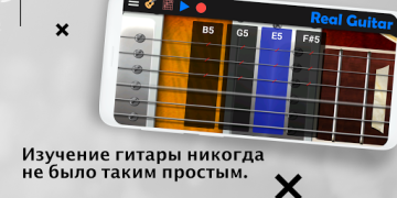 İndir Real Guitar: elektro gitar Müzik ve Ses Android için Ekran görüntüsü 5