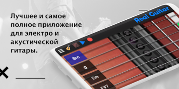 İndir Real Guitar: elektro gitar Müzik ve Ses Android için Ekran görüntüsü 6