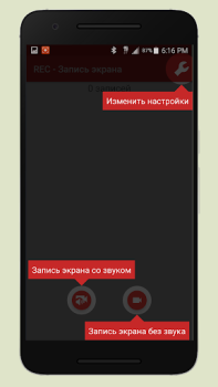 İndir REC - Ekran kaydedici Video oynatıcılar ve düzenleyiciler Android için Ekran görüntüsü 2