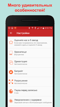 İndir REC - Ekran kaydedici Video oynatıcılar ve düzenleyiciler Android için Ekran görüntüsü 3