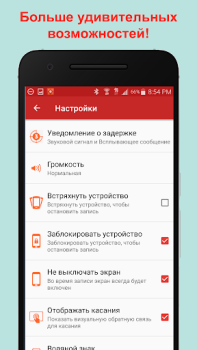 İndir REC - Ekran kaydedici Video oynatıcılar ve düzenleyiciler Android için Ekran görüntüsü 4
