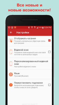 İndir REC - Ekran kaydedici Video oynatıcılar ve düzenleyiciler Android için Ekran görüntüsü 5