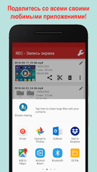 İndir REC - Ekran kaydedici Video oynatıcılar ve düzenleyiciler Android için Ekran görüntüsü 6