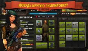 İndir RiotZone Stratejiler Android için Ekran görüntüsü 2